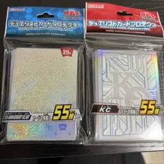 【2点セット】遊戯王 カードプロテクター 20th アニバーサリーシルバー+KC
