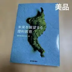 Item thumbnail for item b56b683c-6960-4477-9efb-ec59d0b499df