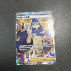カリンの信念 SR S5a 双璧のファイター 081/070 - メルカリ