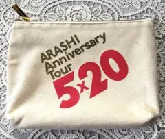 ARASHI Anniversary Tour 5×20 ポーチ