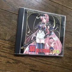 麻雀幻想曲 原画&設定資料集 アクティブ ソフトバンクブックス