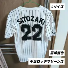 千葉ロッテマリーンズ ユニフォーム Ｔシャツ 里崎智也 #22