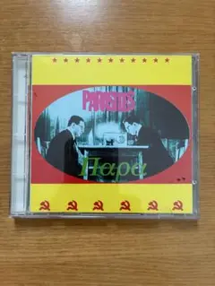 PARASITES -CD