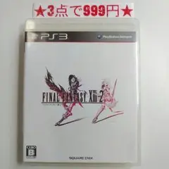 【PS3】ファイナルファンタジーXIII-2