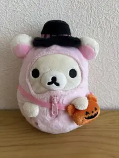 コリラックマ ハロウィンおばけ ぬいぐるみ