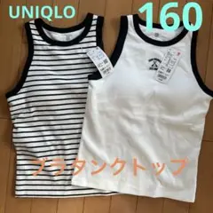 160☆UNIQLOアメリカンスリーブブラトップ2枚