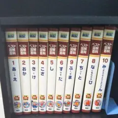 【中古】 ベスト図解百科 7 / 学研ネクスト 2025年最新】ベスト図解百科の人気アイテム - メルカリ