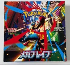 新品　未開封　メガブレイブ　1BOX 分　30パックセット
