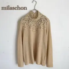 【milaschon/ミラショーン】レースアップ　刺繍　チュール風　ニットソー