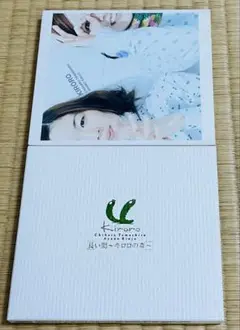 【名盤】キロロ・2アルバムまとめて