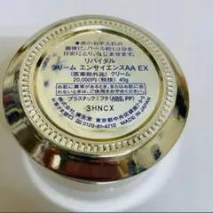 2025年最新】リバイタル クリームエンサイエンスの人気アイテム