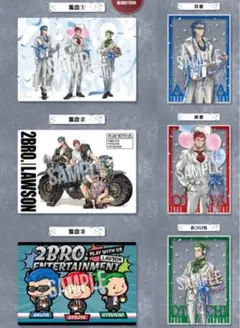 2BRO パーティーイベントカード 6枚コンプリート