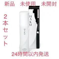 HAKU アクティブメラノリリーサー 薬用 美白化粧水 120mL ×2本