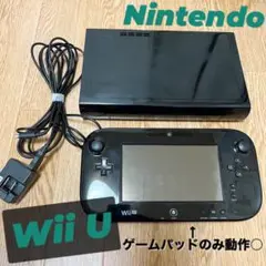 【ジャンク品】Nintendo Wii U ウィーユー 黒 ブラック