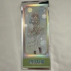 メダリスト展 ランダムチケット風カード 八木夕凪