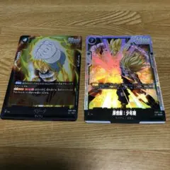 フュージョンワールドSR+SCR 2枚セット