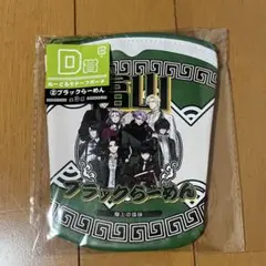 刀剣乱舞ONLINE みんなのくじ　ぬーどるモチーフポーチ　ブラックラーメン