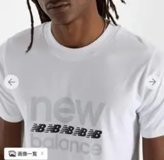 ニューバランスTシャツ白 Lサイズ