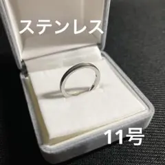 【即日発送】シルバー 11号 ステンレス 極小ダイヤ入り