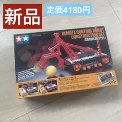 Item thumbnail for item 47590669-5999-477a-9a4a-dae3651f1388