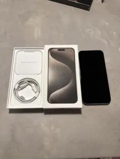 iPhone15 Pro Max 256GB ナチュラルチタニウム本体 付属品付