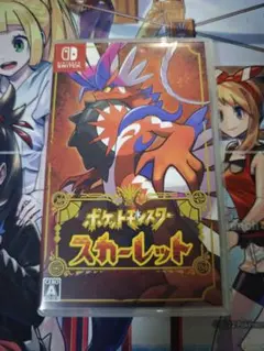 ポケットモンスター スカーレット