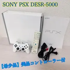SONY PSX DESR-5000 ジャンク SONY PSX DESR-5000 ジャンク