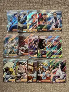 ポケモンカード　トレーナーズ　SR 15枚セット