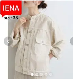 イエナ IENA チノブルゾン/ノーカラーデニムジャケット ホワイト 日本製