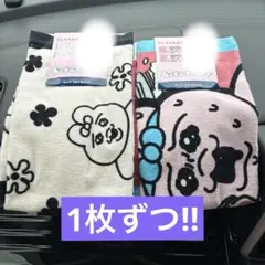 おぱんちゅうさぎ　フェイスタオルセット　しまむら
