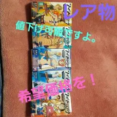 Item thumbnail for item 9e7b5e9e-2d1c-4fa9-afbb-3bec6ed63f9e