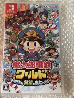 ★美品★桃太郎電鉄ワールド Nintendo Switch
