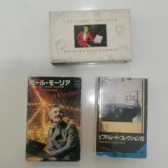カセットテープ　ポール・モーリア　リチャードクレイダーマン他　計3本