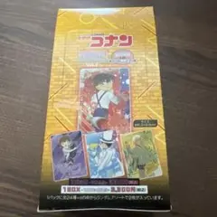 名探偵コナン ネオンコレクション Vol.3 未開封　ボックス