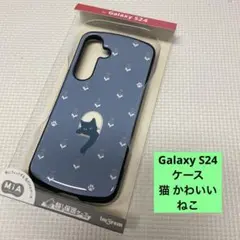 Galaxy S24 ケース 猫 かわいい ねこ