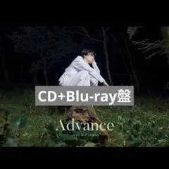 高野洸 Advance CD Blu-ray 初回生産限定盤