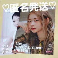 ME:I MIRAI MUSE HMV フライヤー 佐々木心菜 ①