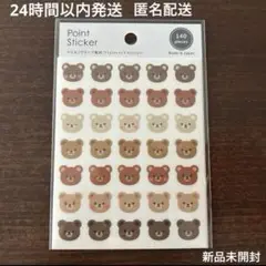 Item thumbnail for item 09f77aa4-3523-4e43-9c8f-a06b36bef9c8