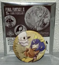 FF9 25th ANNIVERSARY　マグネットコレクション　エーコ