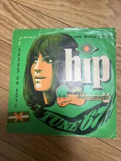 Tune '67 - Eddy and the Eddyboys