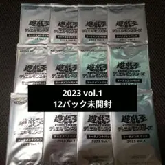 トーナメントパック　2023 vol.1 12パック　未開封