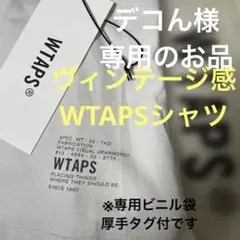 【ヴィンテージ感】WTAPS /02 Tシャツ WTバックプリント