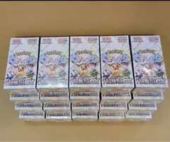 新品未開封　シュリンク付　テラスタルEX 拡張パック 10パック入り×20BOX