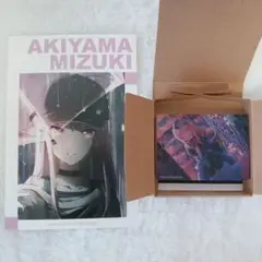 プロセカ 暁山瑞希 まとめ売り