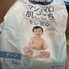 ユニチャーム おむつ Lサイズ お試し7枚