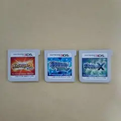 ポケットモンスター サン・アルファサファイア・X 3本セット