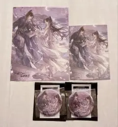 二哈和他的白猫師尊 缶バッジ 特典 ブロマイド 連動特典 まとめ売り ①