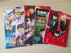 名探偵コナン 劇場版 雑誌セット 5冊