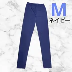 レディース ネイビー レギンス M