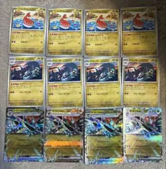 ポケカ　ドラパルトex 　シャリタツ